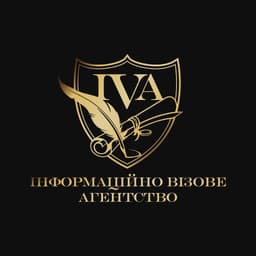 ІВА — Інформаційно Візове Агентство
